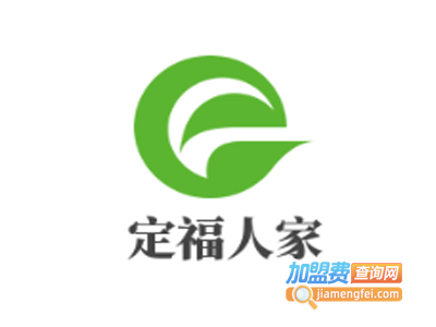 定福人家加盟
