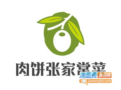 肉饼张家常菜加盟费