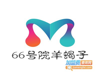 66号院羊蝎子加盟费