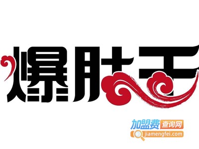 爆肚王涮鲜肉羊蝎子加盟费