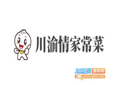 川渝情家常菜加盟费