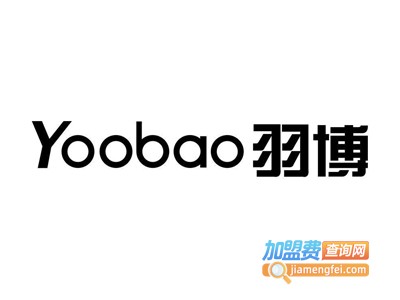 YOOBAO羽博加盟费