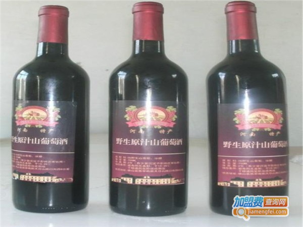 春旺野生山葡萄酒加盟门店