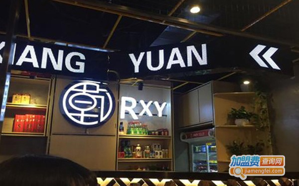 瑞香原羊蝎子火锅加盟费