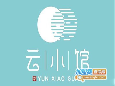 雲小馆加盟费