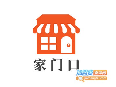 家门口烙饼卷带鱼▪肉蟹煲加盟费