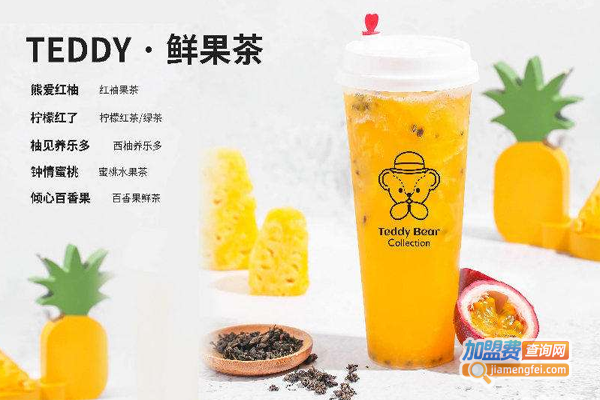 泰迪珍藏茶饮加盟费