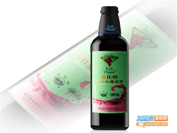 春旺野生山葡萄酒加盟门店