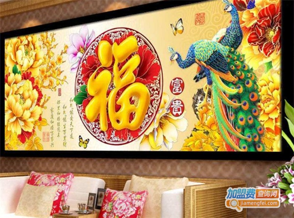 珍品王十字绣加盟费