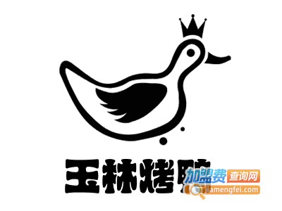 玉林烤鸭加盟费