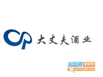 大丈夫酒业加盟费