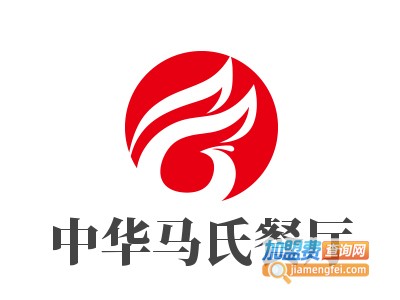 中华马氏餐厅加盟费