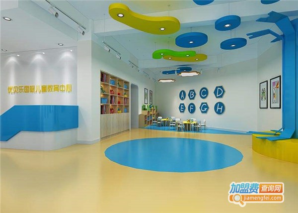 优乐贝早教加盟费