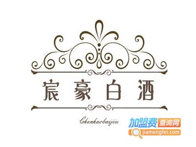 宸豪白酒加盟