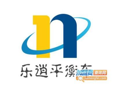 乐逍平衡车