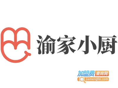 渝家小厨加盟