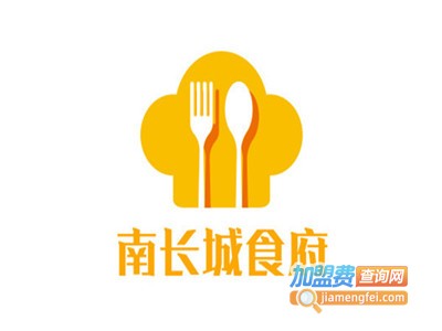 南长城食府加盟费