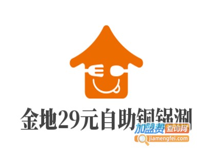 金地29元自助铜锅涮加盟费