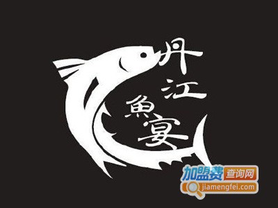 丹江渔宴加盟费