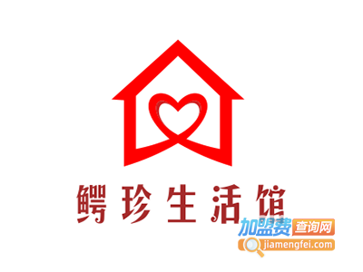 鳄珍生活馆加盟费