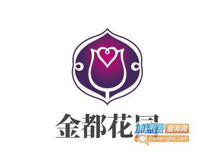 金都花园加盟费