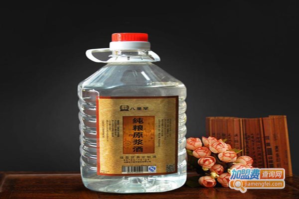 八里罕酒业加盟费