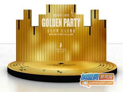 goldenparty鞋业加盟费