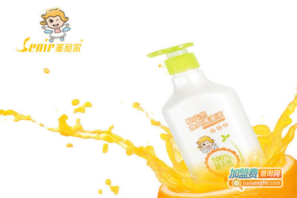 圣尼尔洗护加盟费