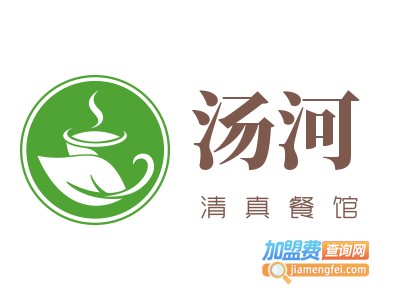 汤河清真餐馆加盟费