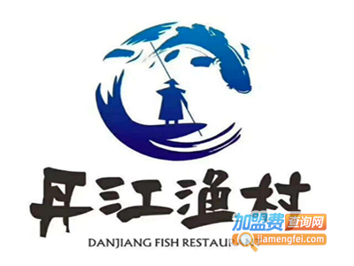 丹江渔村加盟费