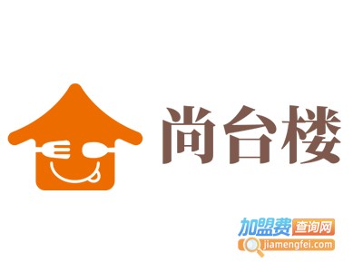 尚台楼加盟费