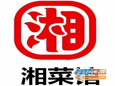 舌尖至上湘菜餐厅