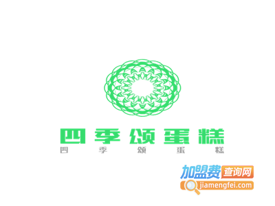 四季颂蛋糕加盟