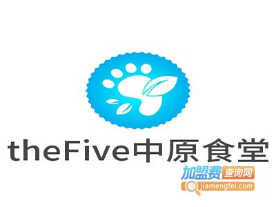 theFive中原食堂加盟费