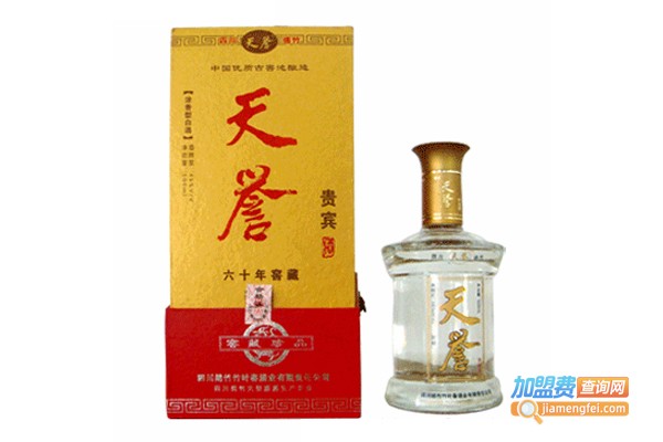 二七区天誉酒业