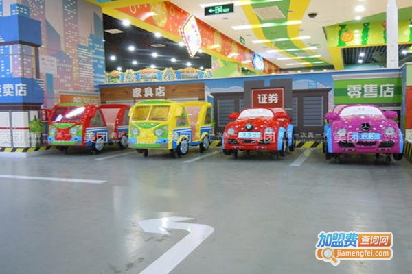 开心果游乐园加盟门店