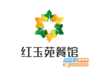 红玉苑餐馆加盟费
