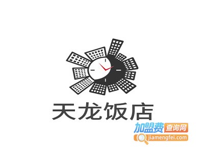 天龙饭店