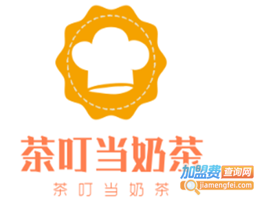 茶叮当奶茶加盟