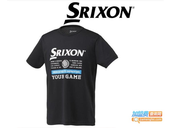 SRIXON运动装加盟费