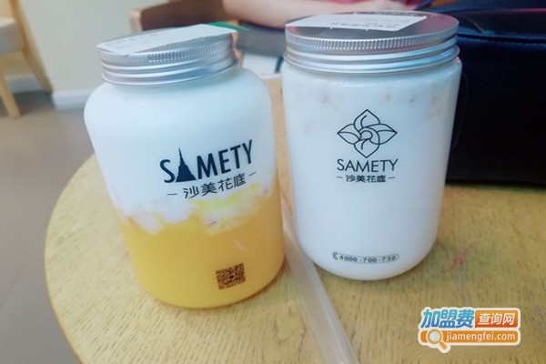 沙美花庭加盟费