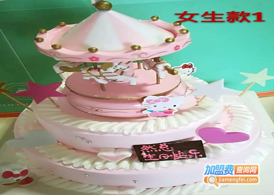 优品悠美蛋糕坊加盟费