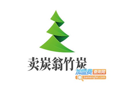 卖炭翁竹炭加盟费