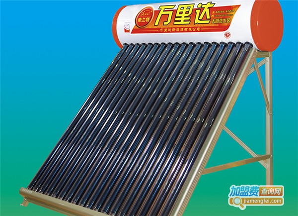 万里达新能源加盟费