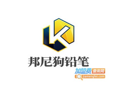 邦尼狗铅笔加盟电话
