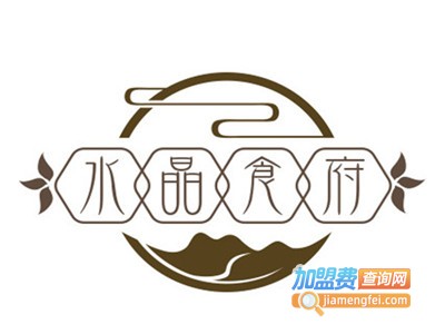 水晶食府加盟费