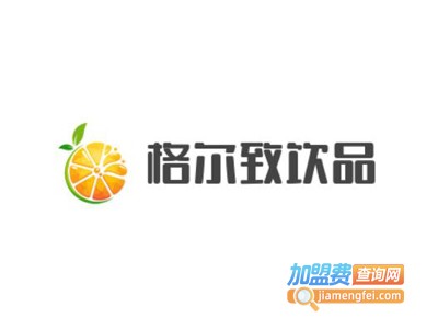 格尔致饮品加盟费