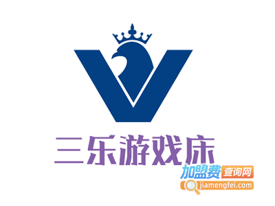 三乐游戏床加盟