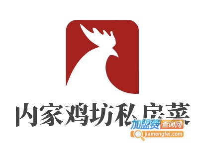内家鸡坊私房菜加盟费