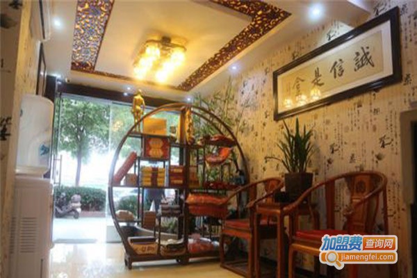 丰艾堂艾文化体验馆